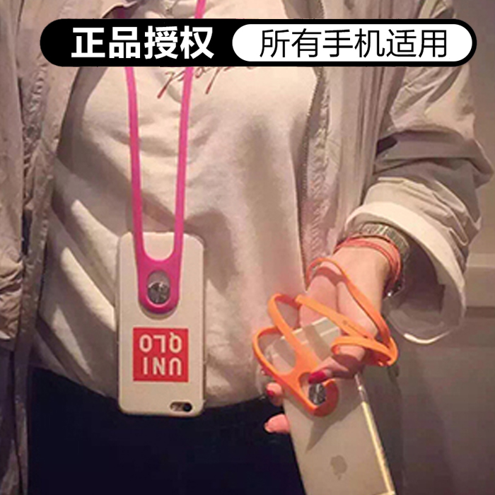 香港Tmate手机链长挂绳挂脖苹果7三星华为通用可拆卸防丢挂脖链 X|ruв категории Цифровые аксессуары, аксессуары для мобильных телефонов, аксессуары для мобильных телефонов, мобильный телефон/телефон цепь - от Buy2taobao.com для оказания профессиональной услуги покупки агента Taobao