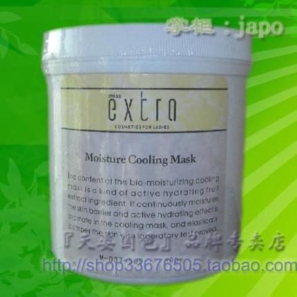 「 Extra Reigning beauty Jasmine Botany Soft film Heat and nourish and nourish Moisture prevention Wrinkle quality goodsin the Skin Care/Body/Essential oils , Facial Serum category - from Buy2taobao.com to provide professional Taobao agent buy service