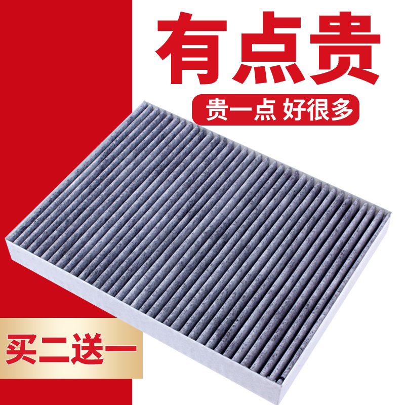 适配长安逸动空调滤芯CS75 CS35 55悦翔V3 V7欧诺欧尚CS15原厂正在类目 汽车/用品/配件/改装, 汽车零配件, 滤芯, 空调滤芯中 - 来自Buy2taobao.com提供专业的淘宝代购服务