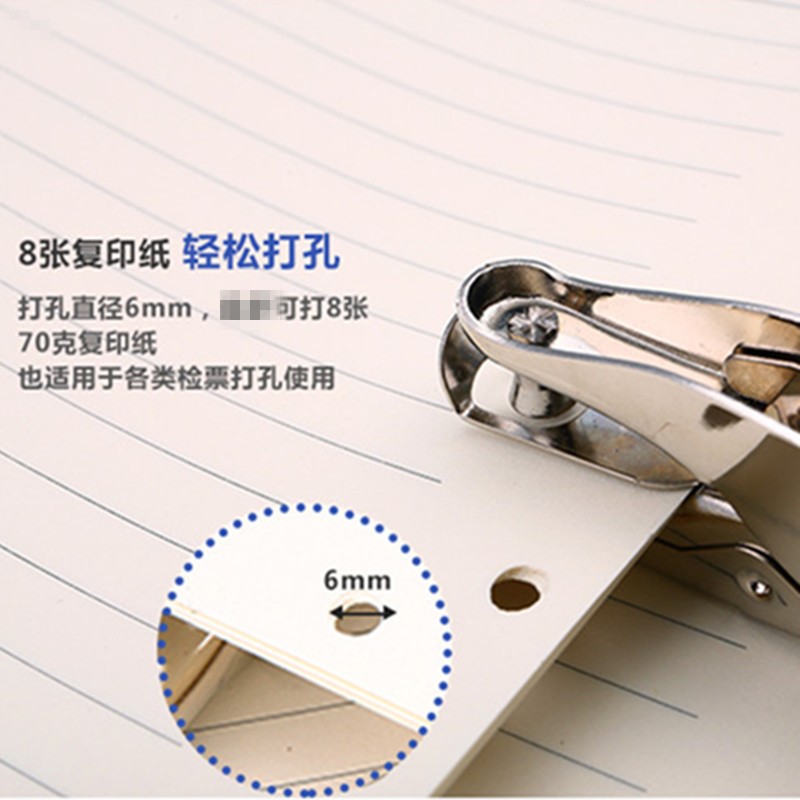 迷你印花打动打眼机x展架本子作业本打孔器图纸加厚名片手工神器在类目 电子词典/电纸书/文化用品, 装订用品, 打孔机中 - 来自Buy2taobao.com提供专业的淘宝代购服务