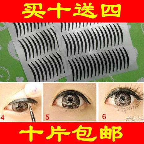 10片包邮 韩国进口 黑色双眼皮贴 隐形大眼睛烟熏妆 眼线贴 宽细