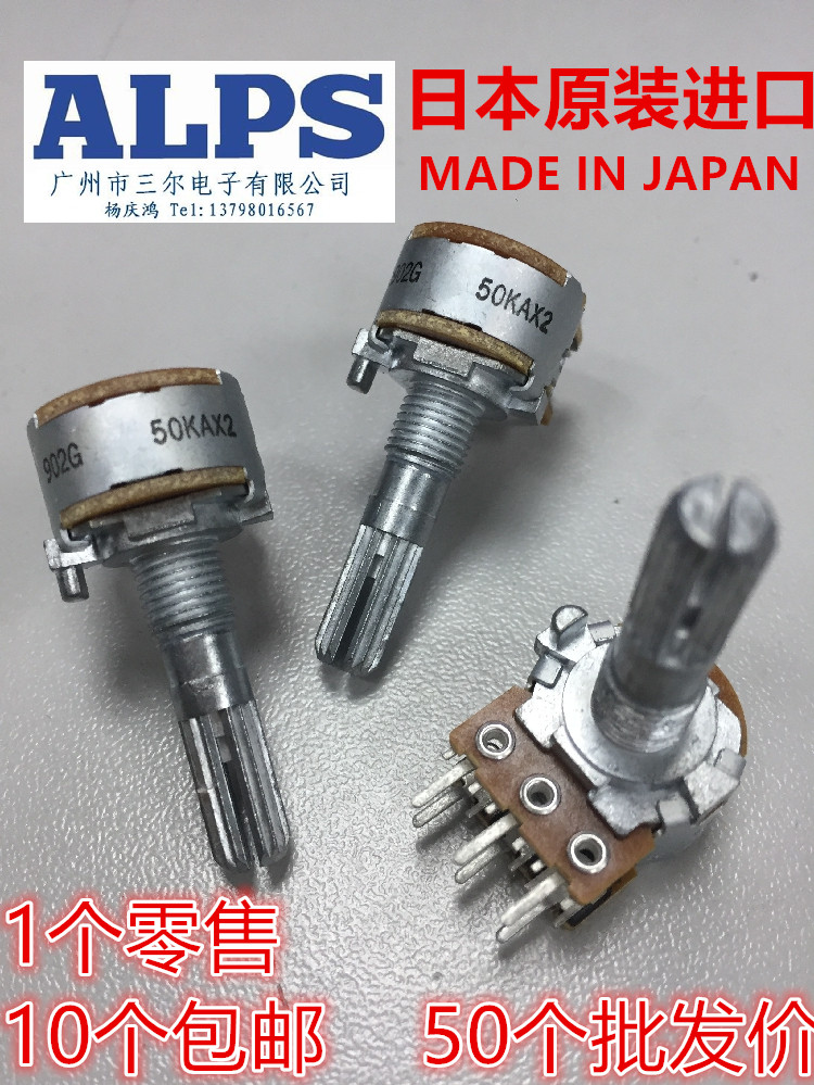 日本进口ALPS双声道奇声功放RK163型单联平衡音量电位器20K50K100|msdalam kategori Aksesori Digital 3C, pasaran komponen elektronik, komponen elektronik, potensiometer - dari Buy2taobao.com untuk memberikan perkhidmatan ejen Taobao profesional membeli