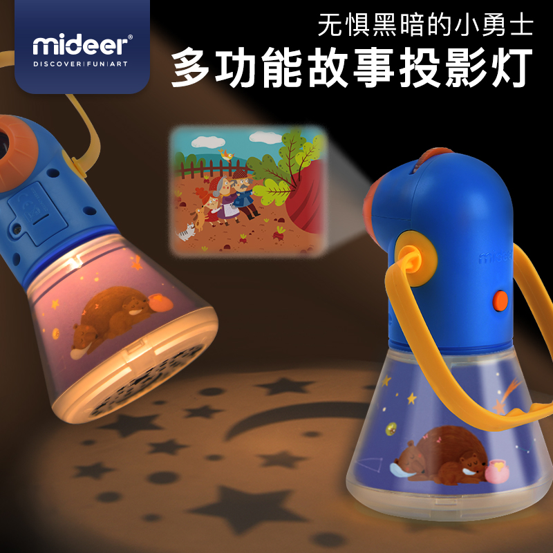 MiDeer弥鹿多功能儿童故事投影灯卡通星空投影仪故事放映机玩具|msdalam kategori Toy/bayi/teka-teki/blok bangunan/model, elektronik/cahaya/berudara/mainan rumit, mainan LED - dari Buy2taobao.com untuk memberikan perkhidmatan ejen Taobao profesional membeli