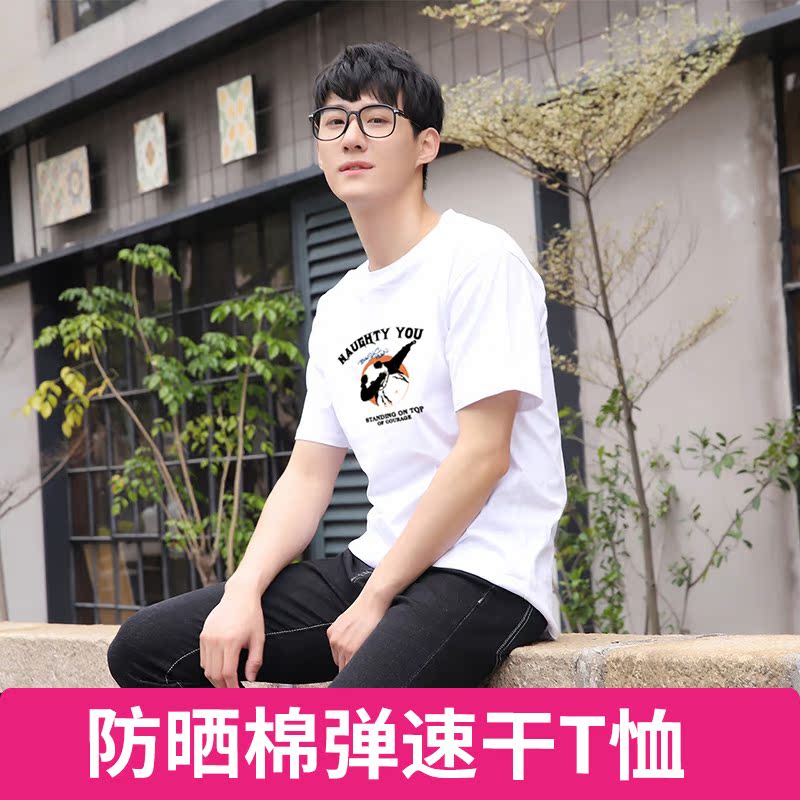 pure cotton Sunscreen Quick drying T-shirt man Short sleeved ventilation 2019 summer new pattern Easy outdoors Athletic Wear Fast dryingin the Outdoor/Mountaineer/Camping/Travel Goods , Outdoor clothing , Quick-drying underwear , Quick-drying T-shirt category - from Buy2taobao.com to provide professional Taobao agent buy service