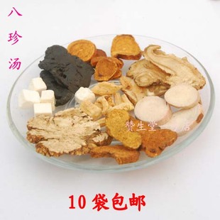  八珍汤（四物汤+四君子汤）同仁堂品质中药 补气血68g 10袋包邮