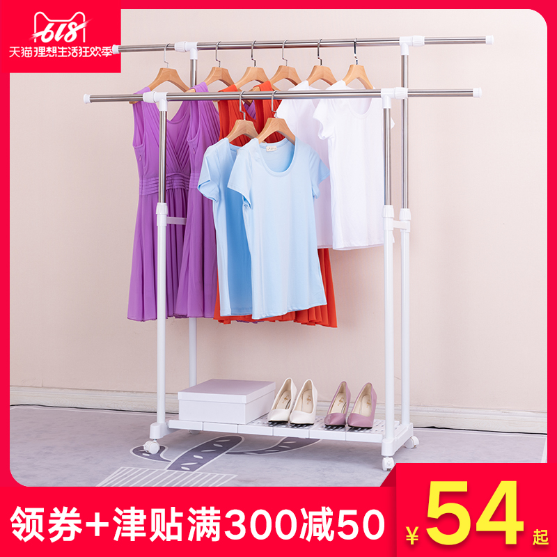 晾衣架 室内挂衣架子 落地折叠双杆式伸缩晒衣架阳台凉衣架晒架|msdalam kategori penyatuan simpanan, pakaian Wash/Sun/Care Products, Hanger - dari Buy2taobao.com untuk memberikan perkhidmatan ejen Taobao profesional membeli