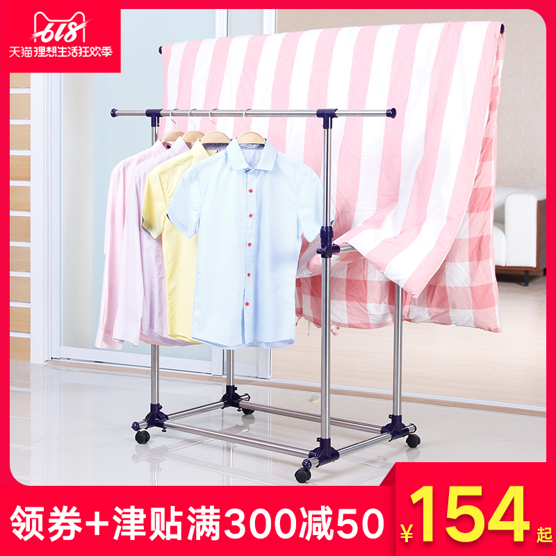 Friends of the Littleton Clothes hanger Lifting thickening balcony Push pull Cooler racks Double pole move Clothesline Drying rack isin the Storage consolidation , Wash clothing/Sun/Care Products , Landmark/Lift drying racks category - from Buy2taobao.com to provide professional Taobao agent buy service