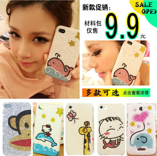  iphone4s 5手机贴钻diy 三星手机外壳彩膜材料包 粘水钻 包邮套餐