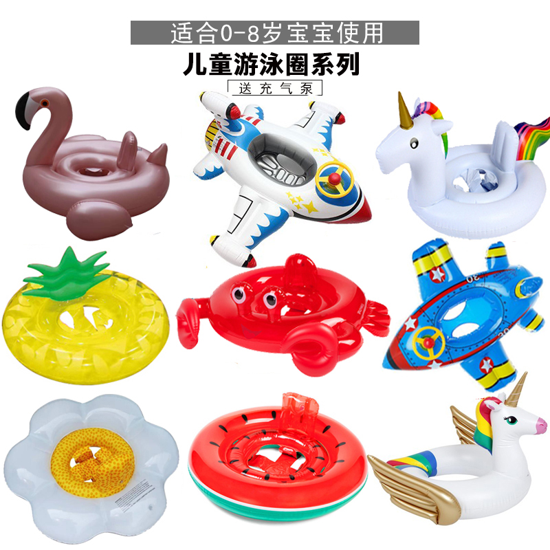 0-3-6岁儿童火烈鸟游泳圈宝宝独角兽座圈INS婴儿水上充气玩具坐骑在类目 玩具/童车/益智/积木/模型, 游泳池/戏水玩具, 婴儿/儿童游泳圈中 - 来自Buy2taobao.com提供专业的淘宝代购服务
