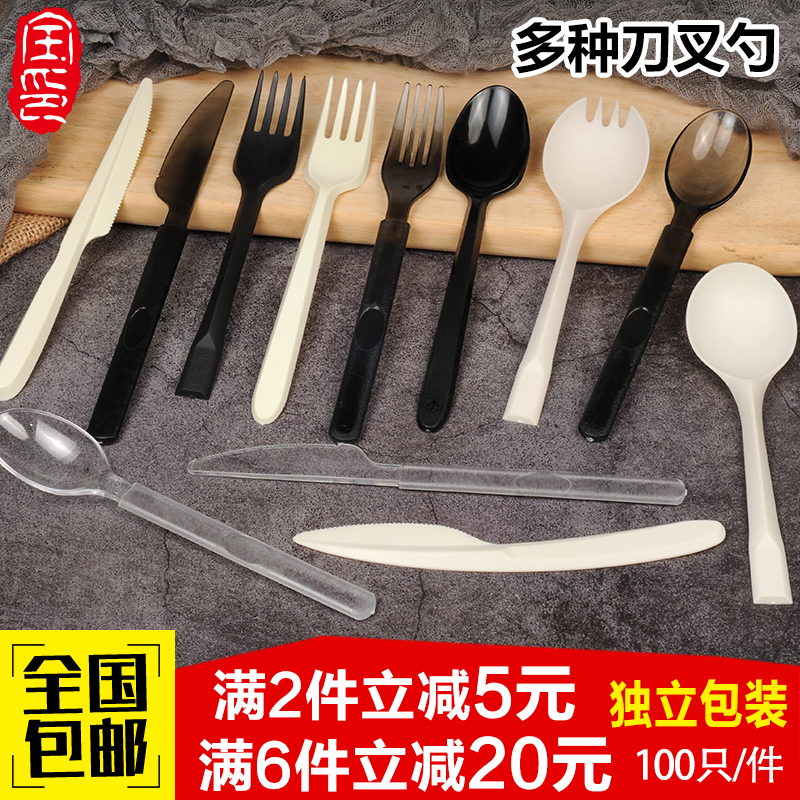 一次性长柄加厚刀叉勺独立包装塑料西餐刀叉餐具外卖打包快餐汤勺在类目 餐饮具, 餐具, 叉/勺/筷套装中 - 来自Buy2taobao.com提供专业的淘宝代购服务