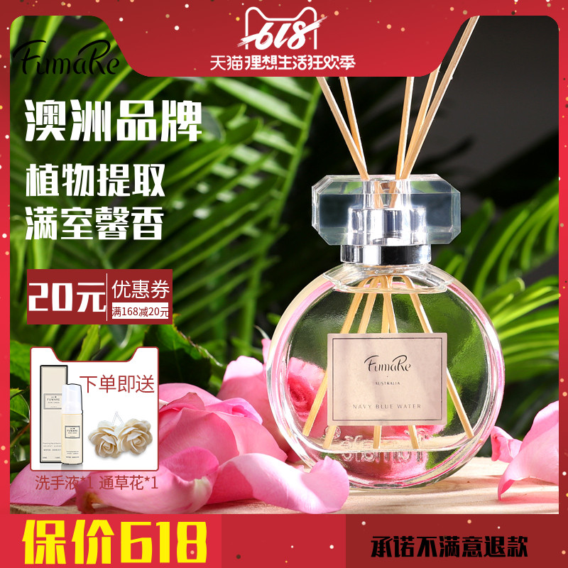 Fumare No fire Aromatherapy Aromatherapy essential oil suit Rattan Incense rose bedroom purify atmosphere 125mlin the Care cleaners/Sanitary napkins/Paper/Aromatherapy , Aroma supplies , Aroma Spice category - from Buy2taobao.com to provide professional Taobao agent buy service