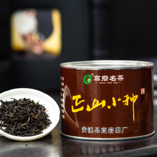  红茶 正山小种 茶叶 武夷山桐木关 特级红茶 高岩名茶