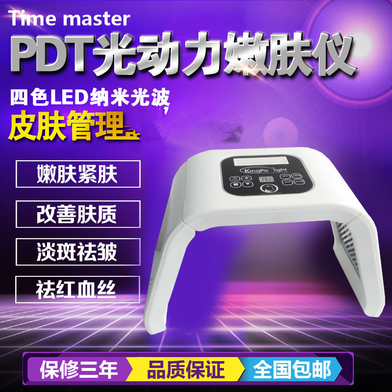 韓國omega light光譜美容儀7種光譜光動力嫩膚儀皮膚美白管理儀在類目 個人護理/保健/按摩器材, 清潔美容工具, 電子美容儀中 - 來自Buy2taobao.com提供專業的淘寶代購服務