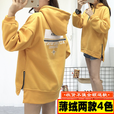 新款卫衣女冬季加绒中长款韩版宽松连帽bf圆领套头带帽学生外套潮