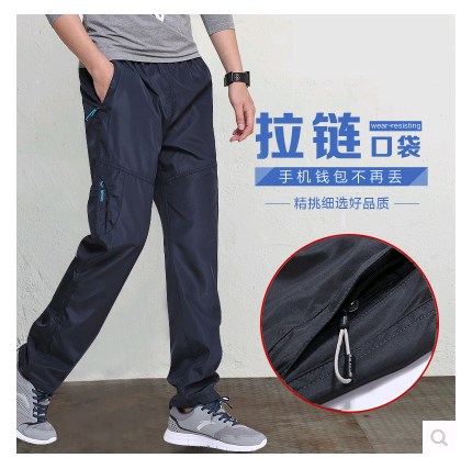 运动裤男长裤夏季薄款加网涤纶梭织休闲裤耐磨宽松直筒防雨绸男装|msdalam kategori sukan/pakaian kasual, sweatpants, seluar sukan - dari Buy2taobao.com untuk memberikan perkhidmatan ejen Taobao profesional membeli