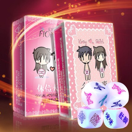 Valentine's Day gift Card spouse Toy bed Tease lovers student flirt game pokerin the Play mode/Anime/Periphery/cos/Board games , Chess/Board games , Poker category - from Buy2taobao.com to provide professional Taobao agent buy service
