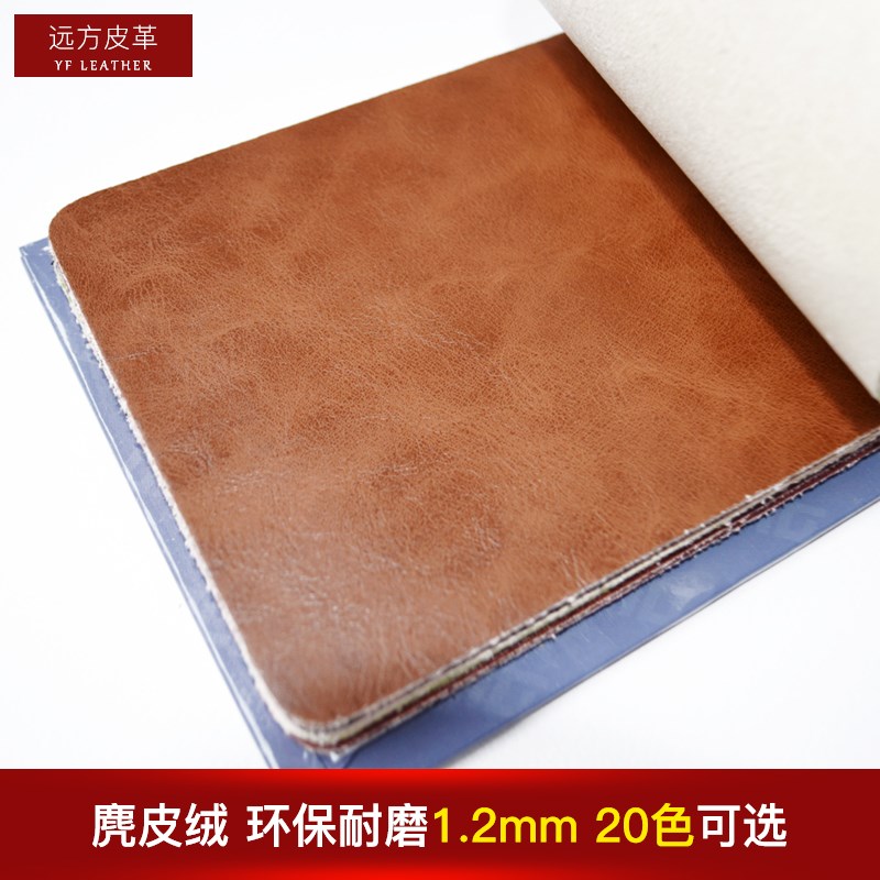 Crazy Horse pattern 1.2 Leatherwear sofa furniture Fabric cassette Soft roll Hard pack Background wallin the Home Fabric , Cloth/Fabric/Manual diy Cloth fabric category - from Buy2taobao.com to provide professional Taobao agent buy service