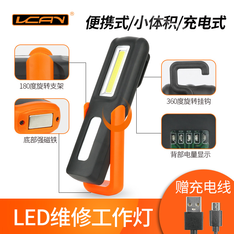 automobile LED Work Lights Automobile Service Maintenance lights Strong magnet Car emergency lamp Trouble Light Outdoor Lighting Camping lightsin the Car/Articles/Fitting/Refit , Auto Beauty/Maintenance/Service , Auto Repair/Tool , Emergency lights/Maintenance lights category - from Buy2taobao.com to provide professional Taobao agent buy service