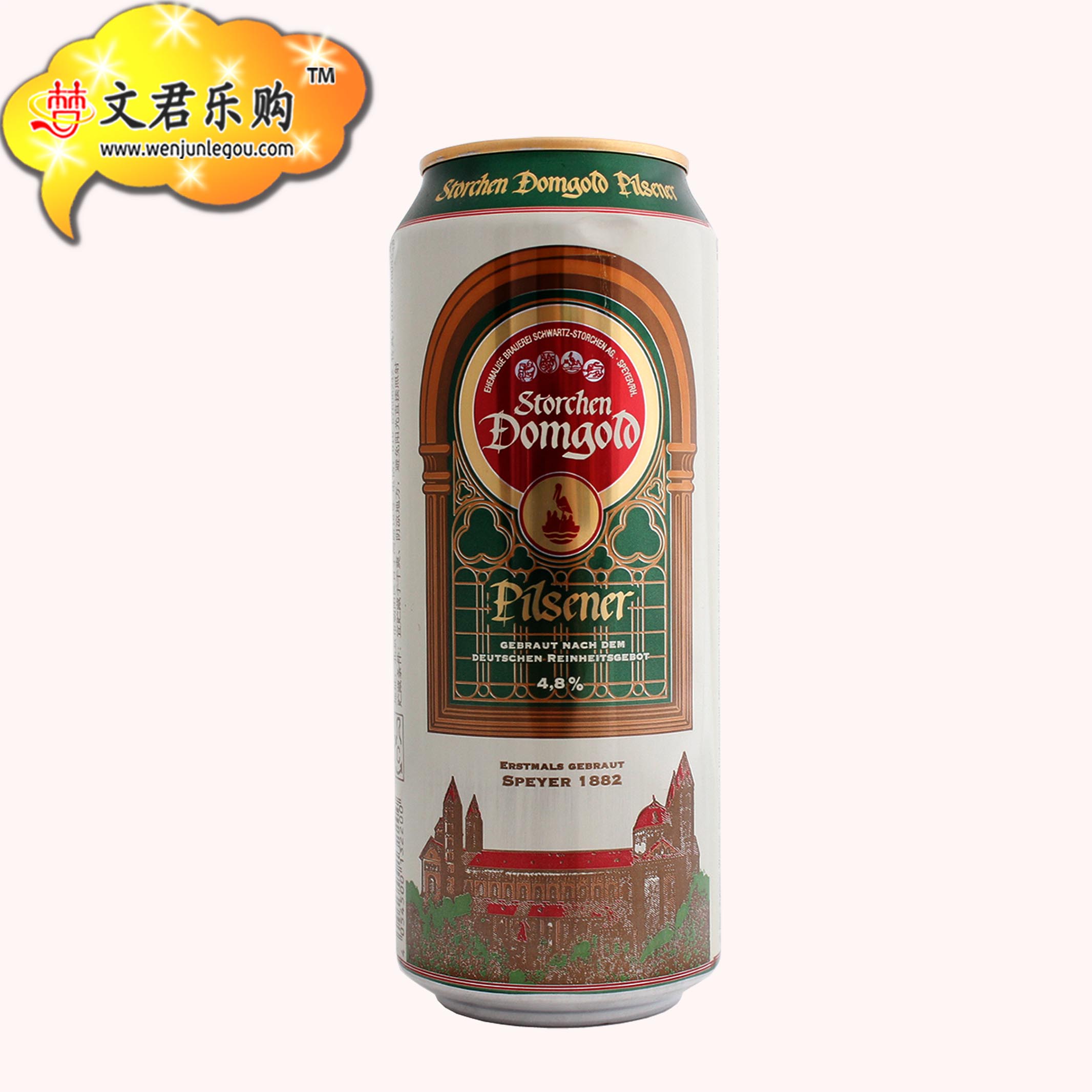 啤酒 特价 德国进口 白鹳清啤酒4.8度500ml 啤酒 特价 德国进口 白鹳清啤酒4.8度500ml
