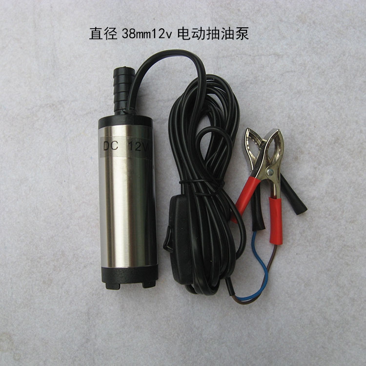 portable 12V Electric direct Pumps Diesel pumps Submersible pump Pump miniature Pump Oil well pumpin the Hardware/Tool , Electrical Hardware , Pump , Other types of pumps category - from Buy2taobao.com to provide professional Taobao agent buy service