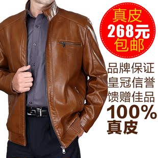  春装新款男装休闲皮衣 男真皮皮衣 海宁男式修身立领皮夹克外
