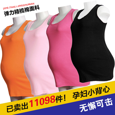 孕妇装吊带背心夏打底衫薄款孕妇纯棉修身圆领中长款无袖背心春秋在类目 孕妇装/孕产妇用品/营养, 孕妇装, 吊带/背心中 - 来自Buy2taobao.com提供专业的淘宝代购服务