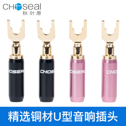 Choseal/秋叶原Q-942/QS6036 发烧级Y型音箱插头 喇叭音响线接头|msdalam kategori Peralatan Audio-visual, aksesori audio dan video elektronik, aksesori audio hifi, terminal - dari Buy2taobao.com untuk memberikan perkhidmatan ejen Taobao profesional membeli