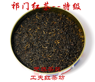  天然茶苑工夫红茶坊 祁门红茶 功夫红茶 特级100g罐装 驱寒养胃