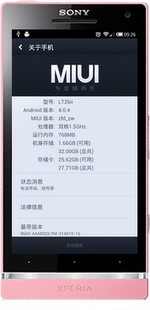 lt26i 4.0sony原生 4.0miui 4.1 安卓原生态 刷机 