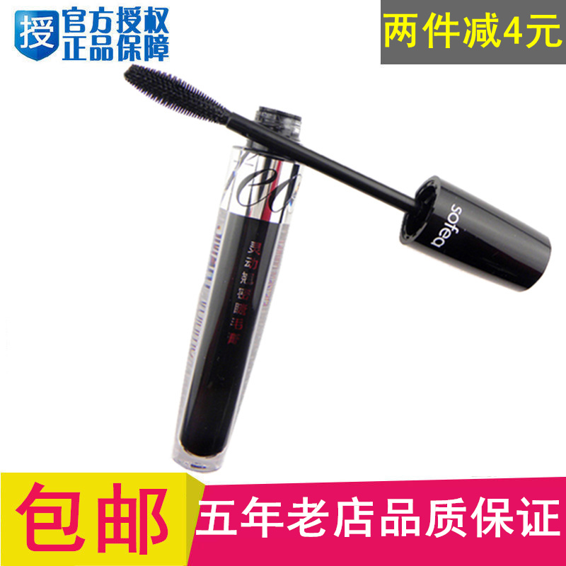 霞飛靈動翹密睫毛膏 纖長濃密卷翹不易暈染 易清洗易卸專櫃正品在類目 彩妝/香水/美妝工具, 睫毛膏/睫毛增長液中 - 來自Buy2taobao.com提供專業的淘寶代購服務