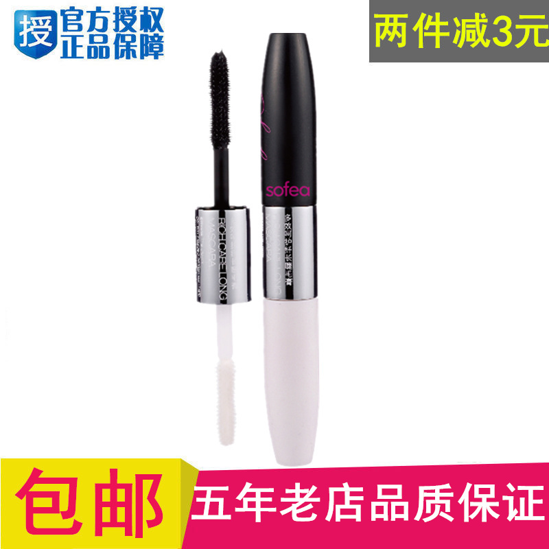 霞飞多效纤长睫毛膏 浓密加长 双头设计不晕染易清洗呵护授权正品在类目 彩妆/香水/美妆工具, 睫毛膏/睫毛增长液中 - 来自Buy2taobao.com提供专业的淘宝代购服务