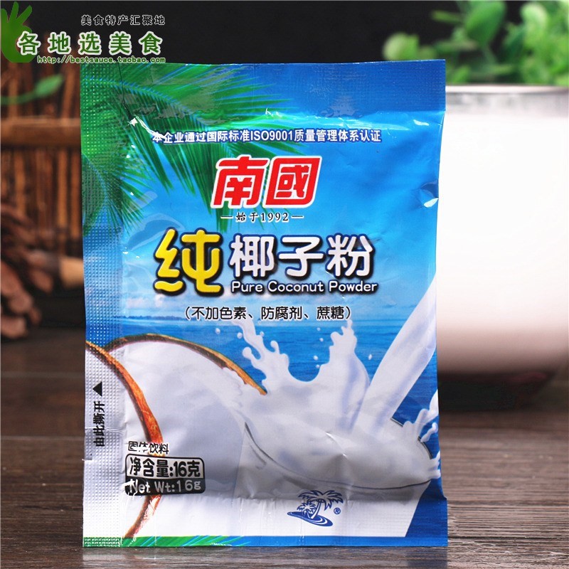 海南特产 正宗南国纯椰子粉320g含20小袋 天然速溶椰奶椰汁粉椰粉|ruв категории кофе/хлопья/напиток, натуральный порошок питание - от Buy2taobao.com для оказания профессиональной услуги покупки агента Taobao