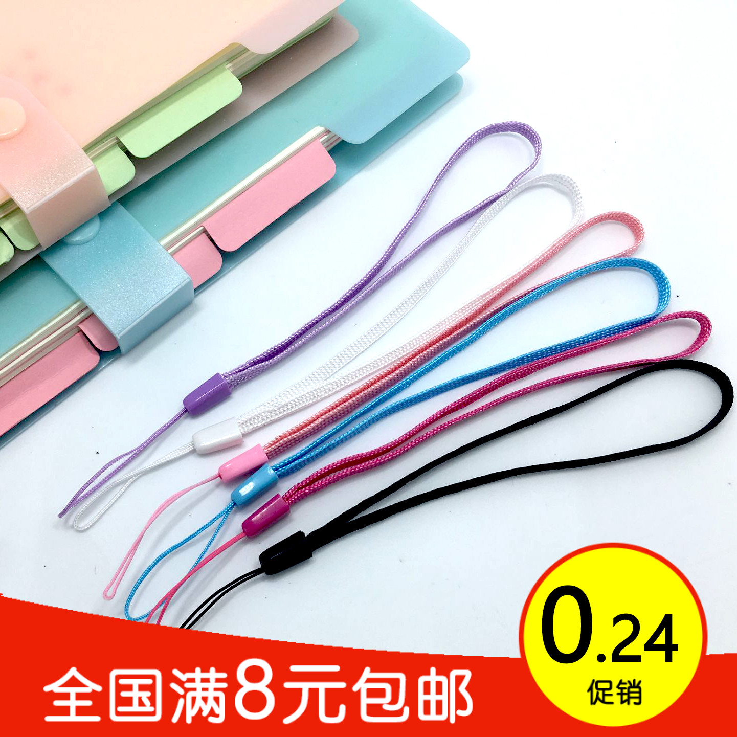 9.9包邮 手机绳挂绳U盘挂绳短挂绳手机挂绳U盘绳工牌挂绳子松子绳|ruв категории Цифровые аксессуары, аксессуары для мобильных телефонов, аксессуары для мобильных телефонов, мобильный телефон/телефон цепь - от Buy2taobao.com для оказания профессиональной услуги покупки агента Taobao