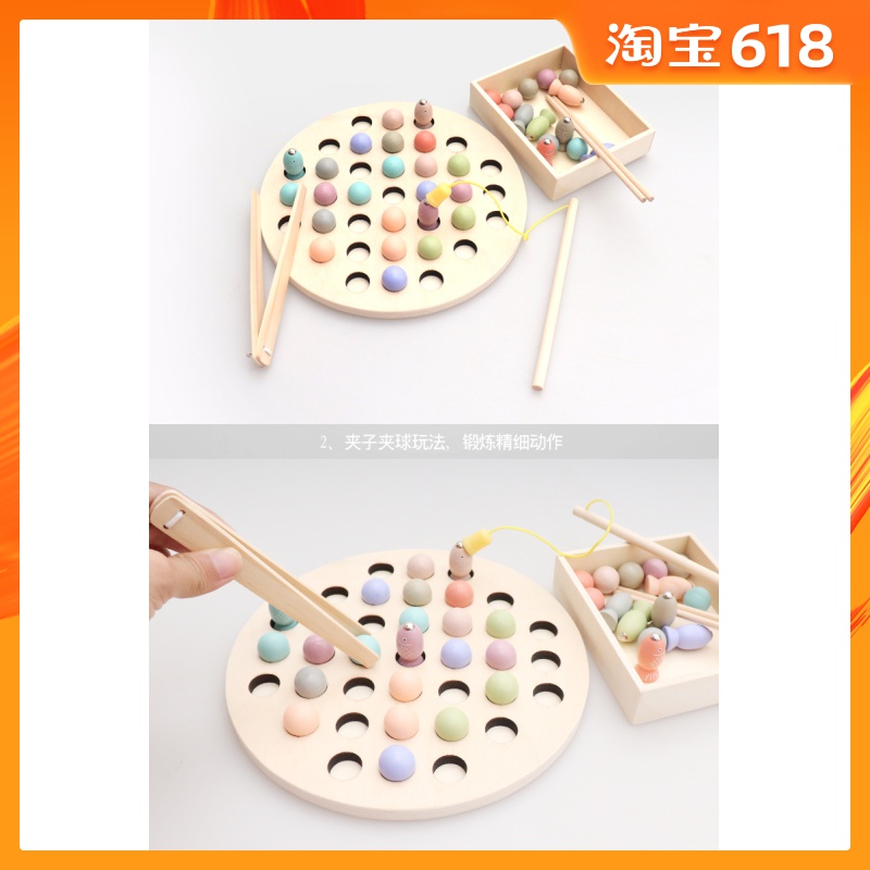儿童玩具夹子夹夹乐磁性钓鱼盘专注力感统筷子训练夹珠子豆子小球在类目 玩具/童车/益智/积木/模型, 早教/智能玩具, 其它早教玩具类中 - 来自Buy2taobao.com提供专业的淘宝代购服务