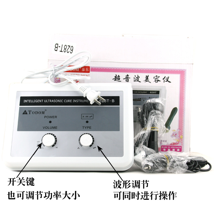 正品泰东628T-B超音波超声波美容仪在类目 个人护理/保健/按摩器材, 清洁美容工具, 电子美容仪中 - 来自Buy2taobao.com提供专业的淘宝代购服务