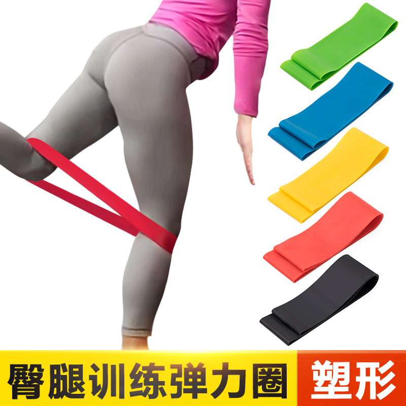 拉力带瑜伽圈弹力带环保乳胶绳伸展拉力片阻力圈健身练臀在类目 运动/瑜伽/健身/球迷用品, 瑜伽, 瑜伽拉力带中 - 来自Buy2taobao.com提供专业的淘宝代购服务