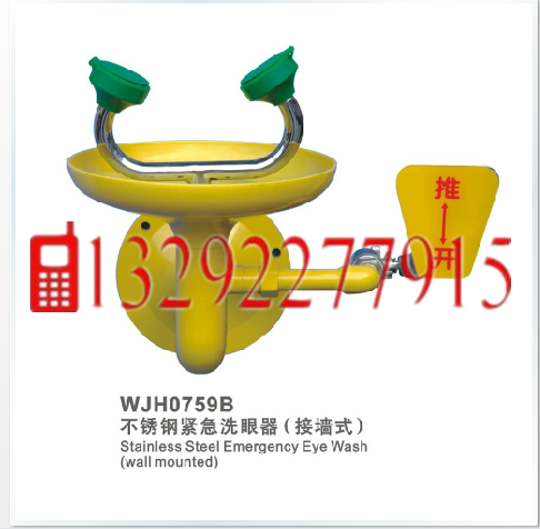 实验室、医院、工厂安防用品 接墙式不锈钢洗眼器在类目 五金/工具, 施工保护, 眼部、面部防护, 紧急冲淋装置及洗眼器中 - 来自Buy2taobao.com提供专业的淘宝代购服务
