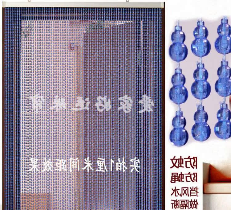 blue gourd bead curtains Crystal curtain Entrance TOILET Fengshui Partition curtain Hotel Mosquito control door curtainin the Home Fabric , Curtains and curtain accessories , Curtain/Curtain category - from Buy2taobao.com to provide professional Taobao agent buy service