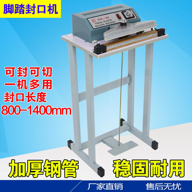 lengthen Pedal Sealing machine SF1000 Sealing and cutting machine Shrink film Plastic film Sealing machine Foot fast Sealing machinein the Office Equipment/Consumables/Related Services , Packaging Equipment/Signs and supplies , Sealer category - from Buy2taobao.com to provide professional Taobao agent buy service