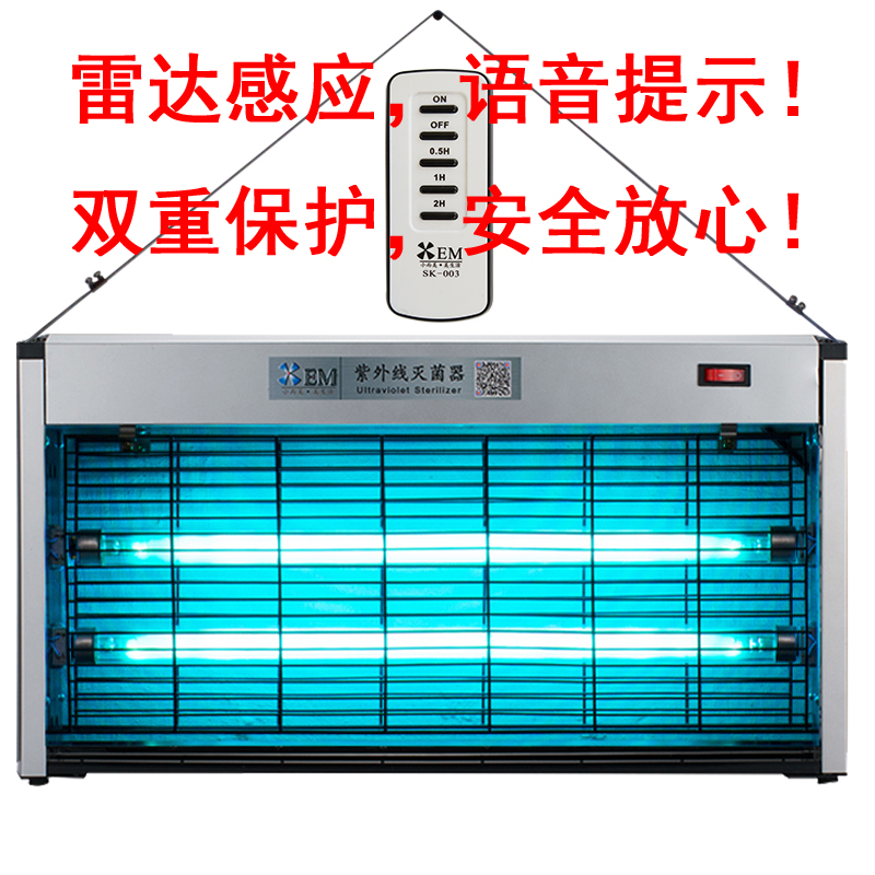 Small is beautiful kindergarten UV Disinfection lamp household Germicidal lamp indoor Restaurant bedroom ozone Demodex Sterilizerin the Decoration main material , Light source , Other sources category - from Buy2taobao.com to provide professional Taobao agent buy service