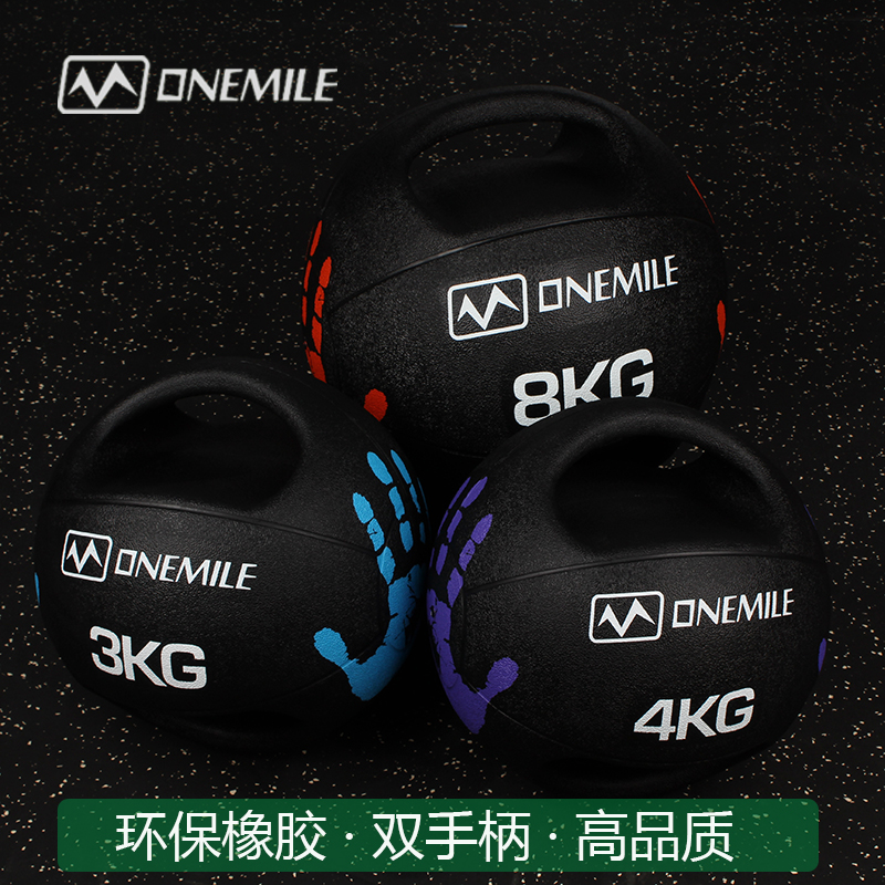 Mile quality goods Binaural Medicine ball Gym Binaural Medicine ball rubber Medicine ball Gravity Ball Private educationin the Sports/Yoga/Fitness/Fans supplies , Stepper/Small and medium sized fitness equipment , Fitness ball/Health Ball category - from Buy2taobao.com to provide professional Taobao agent buy service