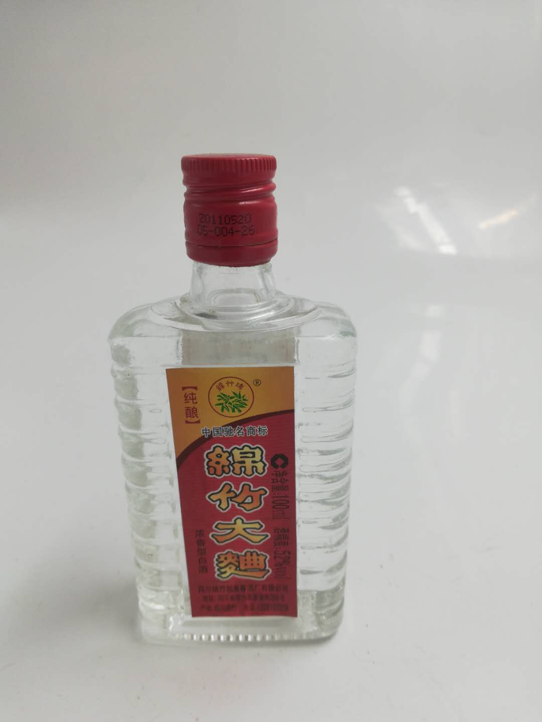 【2011-13年老酒】52度 绵竹大曲 100ml 纯粮经典 保真假一罚三|msdalam kategori Liquor, wain Dalam negeri - dari Buy2taobao.com untuk memberikan perkhidmatan ejen Taobao profesional membeli
