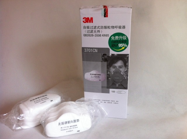 原装正品3M 3701 CN过滤棉/3M3200防尘面具过滤棉在类目 居家日用, 防护用品, 其它劳保用品中 - 来自Buy2taobao.com提供专业的淘宝代购服务