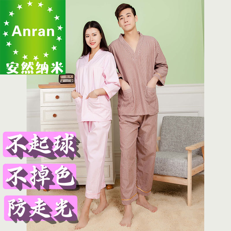 长款桑拿服汗蒸服纯棉全棉高档男女酒店按摩服浴服美容服SPA浴场在类目 居家日用, 毛巾/浴巾/浴袍, 浴裙/浴袍/浴衣中 - 来自Buy2taobao.com提供专业的淘宝代购服务