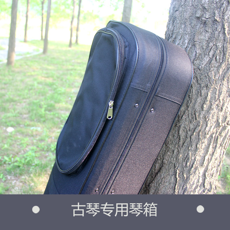 【七韵古琴】古琴配件 古琴箱牛津布古琴箱 古琴专用|ruв категории музыкальный инструмент/гитара/пианино/аксессуары, Национальный музыкальный инструмент, щипковые инструменты национальностей, цитра - от Buy2taobao.com для оказания профессиональной услуги покупки агента Taobao