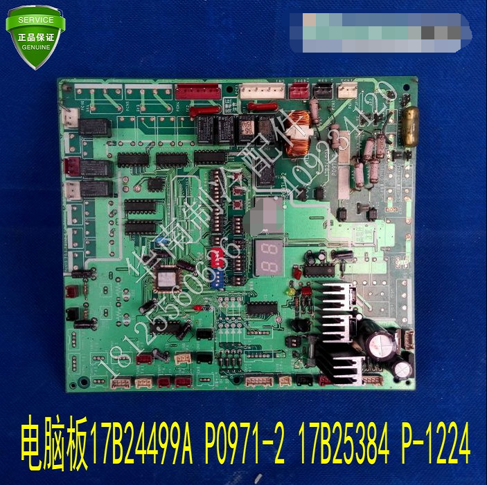 拆机 海信日立空调电脑板17B24499A P0971-2 17B25384 P-1224|ruв категории Цифровые аксессуары, цифровой периферийных, Другие батареи - от Buy2taobao.com для оказания профессиональной услуги покупки агента Taobao