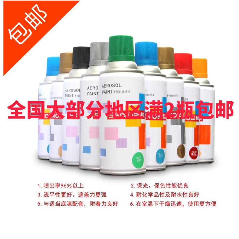 三和自喷漆闪光银青光金五菱香槟银古铜银色香槟金的士银闪光银在类目 汽车/用品/配件/改装, 汽车美容/保养/维修, 汽车美容漆/膜/蜡工具, 补漆笔中 - 来自Buy2taobao.com提供专业的淘宝代购服务