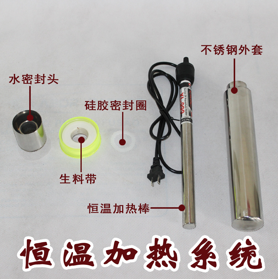 Wine fermenting bar Thermostat system Vintage machine Heating rod constant temperature fermentation partsin the Kitchen Appliances , Kitchen appliances accessories , Other kitchen appliances accessories category - from Buy2taobao.com to provide professional Taobao agent buy service