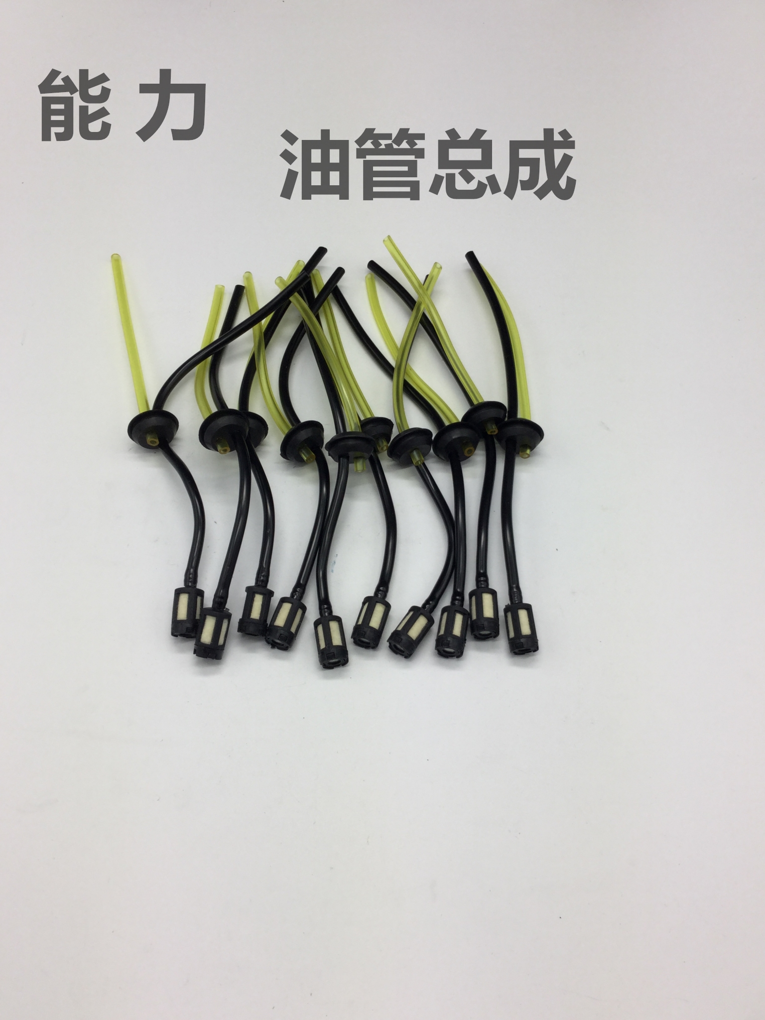 厂家直销 割草机配件 40-5 36 34 32割草机汽油滤 油箱油管总成在类目 鲜花速递/花卉仿真/绿植园艺, 园艺用品, 割草机/草坪机中 - 来自Buy2taobao.com提供专业的淘宝代购服务