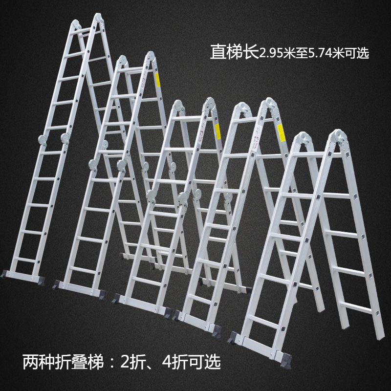 aluminium alloy joint ladder Folding Ladders Straight ladder engineering stairs Renovation Moving stairsin the Home Daily , Home Hardware Tools , Household ladder category - from Buy2taobao.com to provide professional Taobao agent buy service